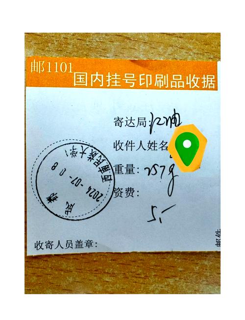 邮局挂号信为什么查不到