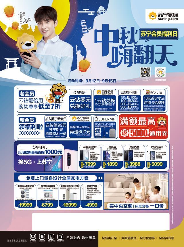 为什么说苏宁是广西队
