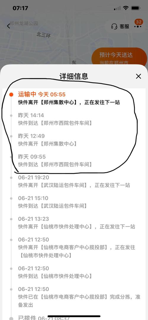 ems快递为什么不送货上门