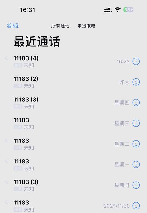 ems快递为什么不送货上门