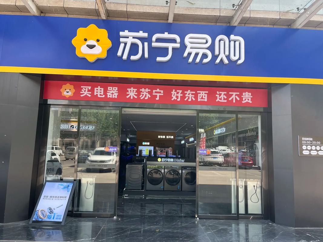 苏宁为什么两个单号