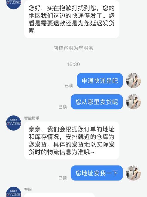 申通快递为什么停发长春