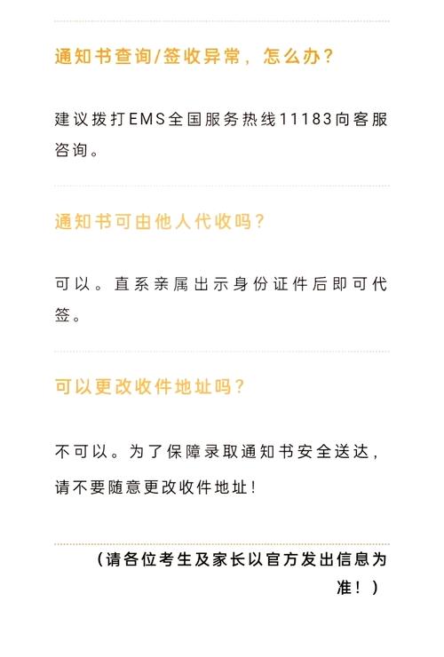 每单号怎么查快递