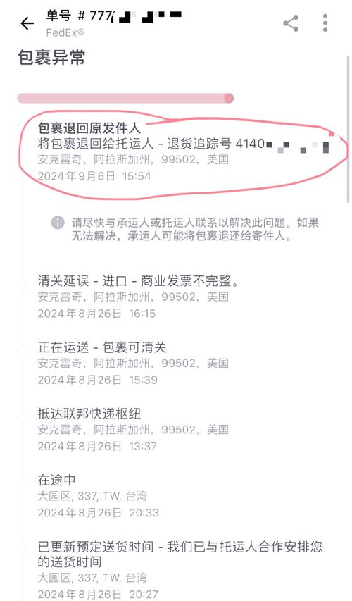 dhl国际快递清关后如何配送