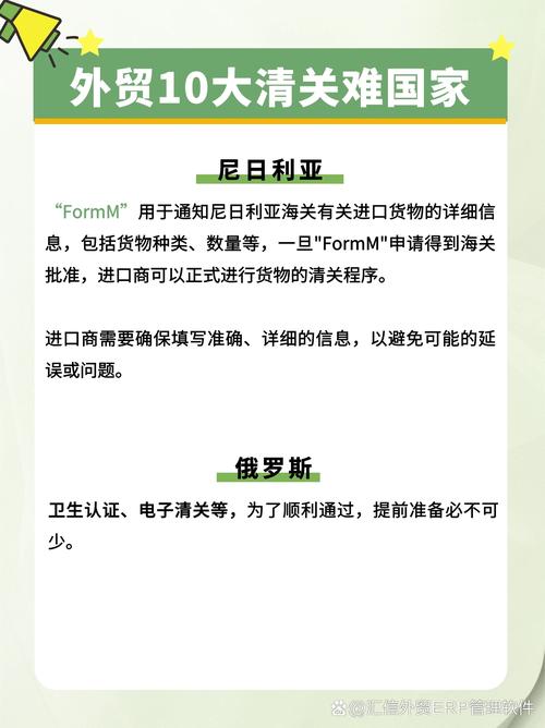 为什么巴西海关清关难