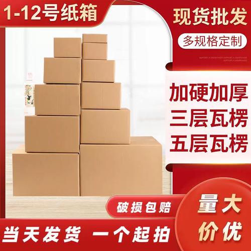 京津冀为什么不能邮快递