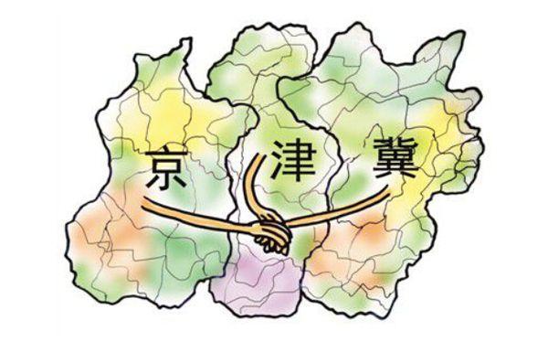京津冀为什么不能邮快递