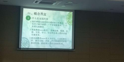 温州市水心三幼如何