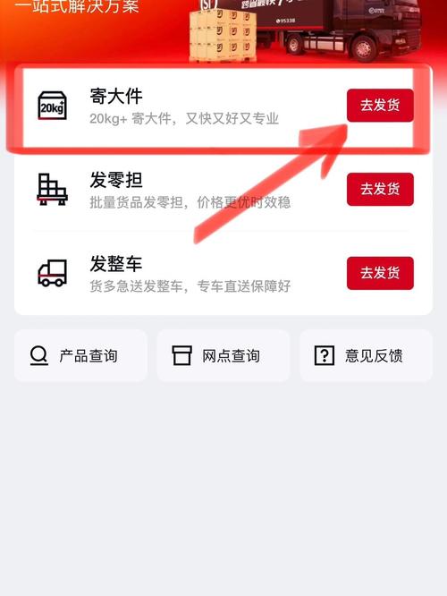 马鞍山顺丰如何寄快递