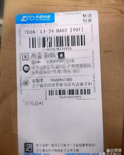 京东为什么派韵达快递