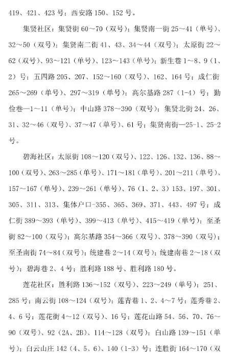 八八单号网怎么登录