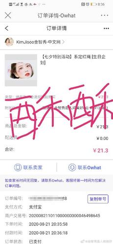 八八单号网怎么登录