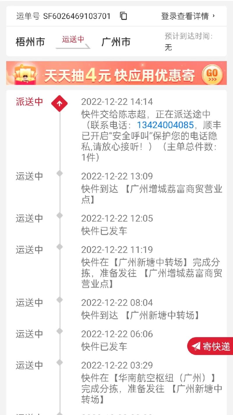 顺丰为什么没有奎屯市