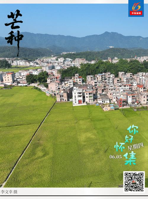 怀集县永固话如何讲