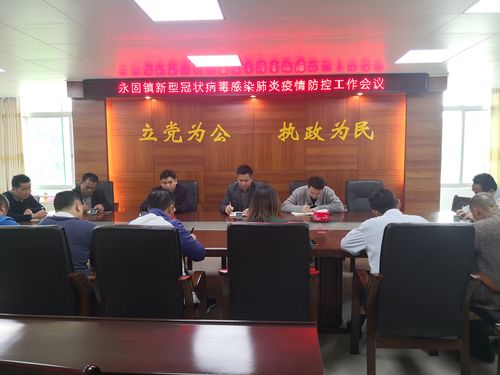 怀集县永固话如何讲