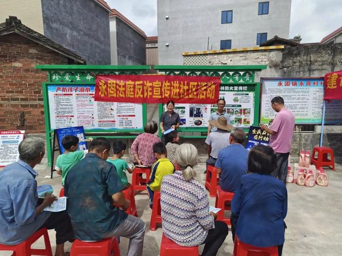 怀集县永固话如何讲