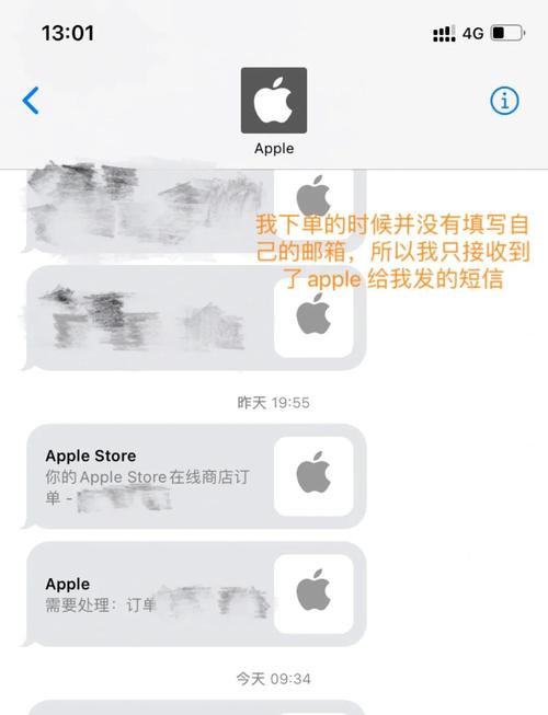 苹果公司为什么用邮政