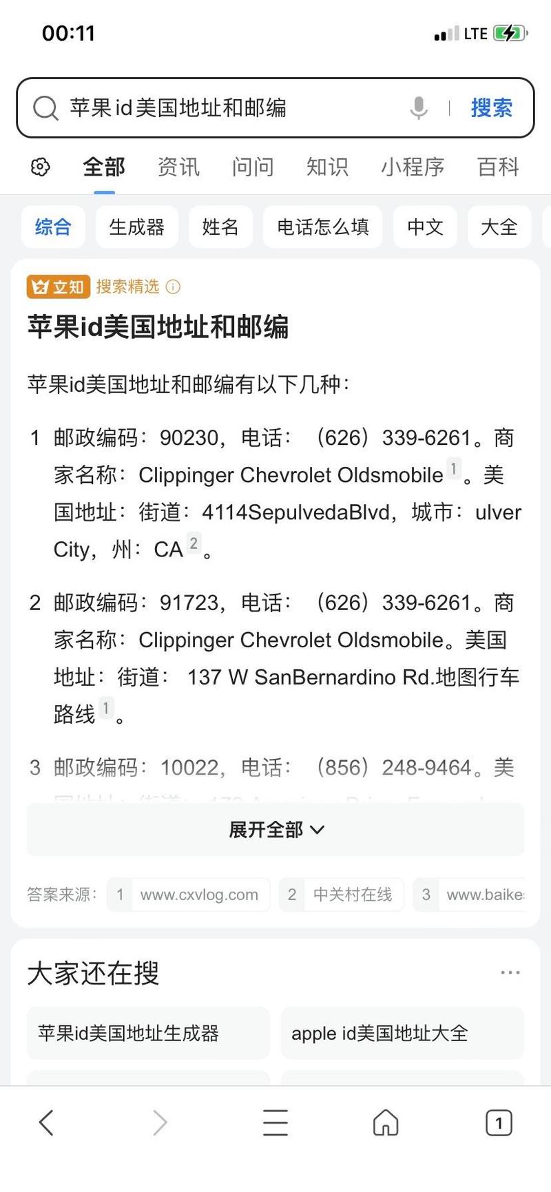 苹果公司为什么用邮政