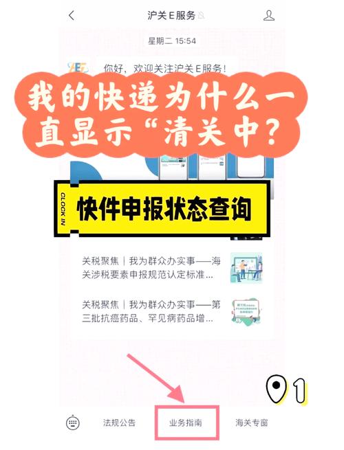 天天快递怎么查包裹