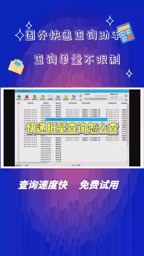 歆达快递怎么查询