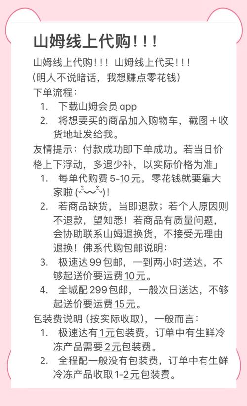美国代购如何查订单号
