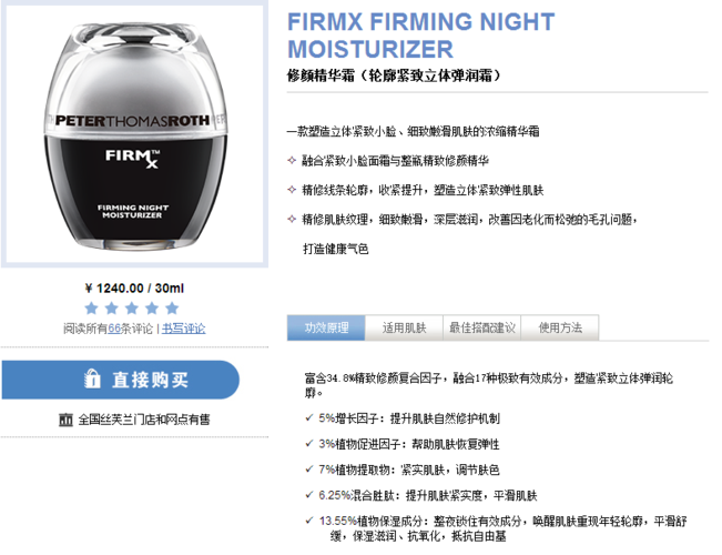 美国代购如何查订单号