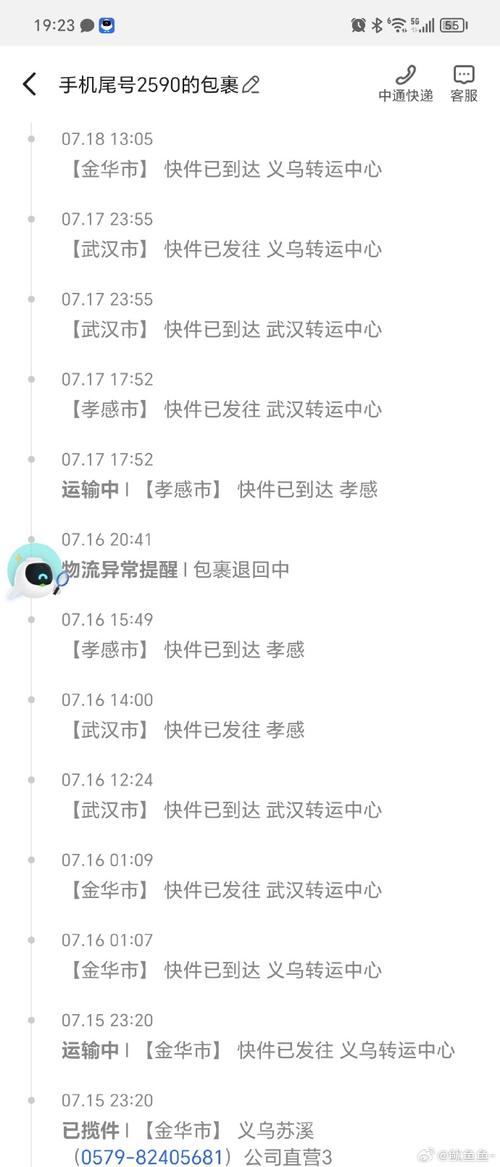 新化为什么没有中通快递