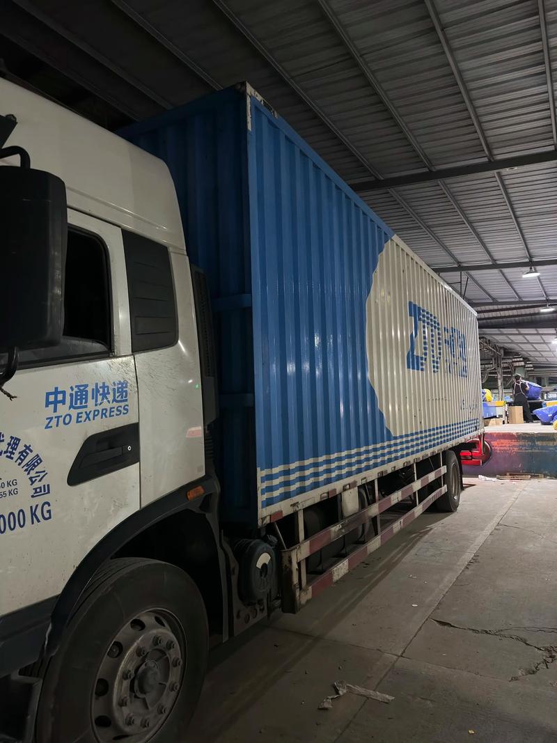 新化为什么没有中通快递