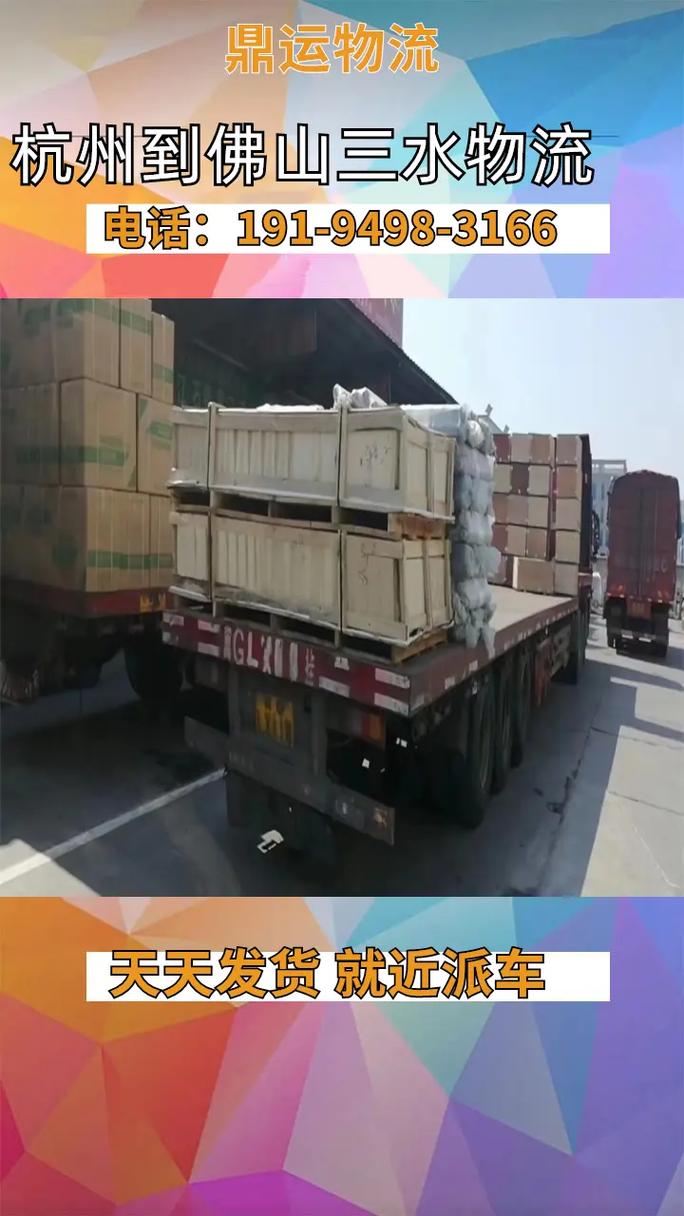 佛山三水快递为什么不发