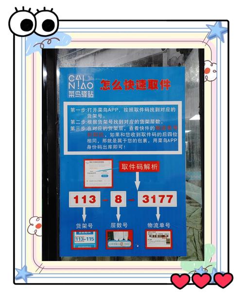 快递网点怎么取快递