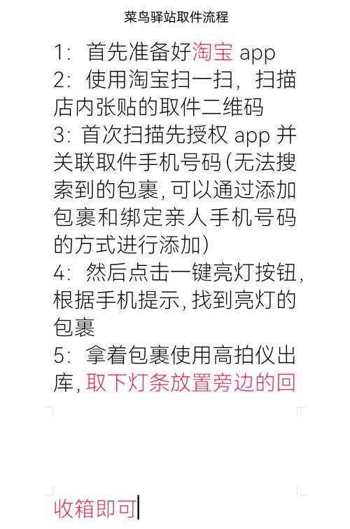 快递网点怎么取快递
