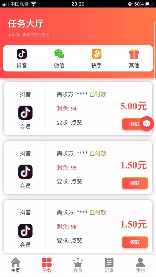 为什么刷单不要买的号