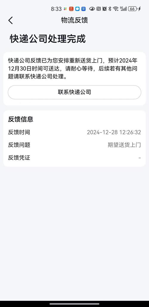 如何查韵达扫码寄单号