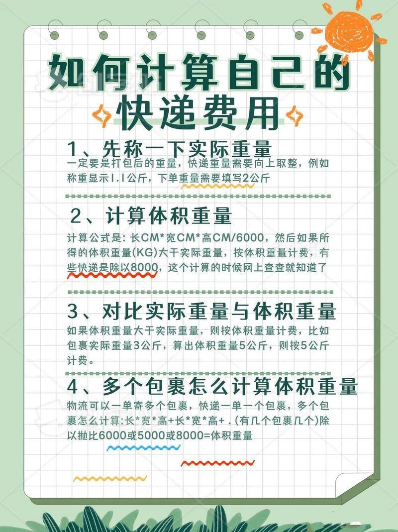 有重量怎么求体积