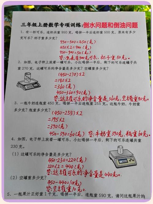 有重量怎么求体积