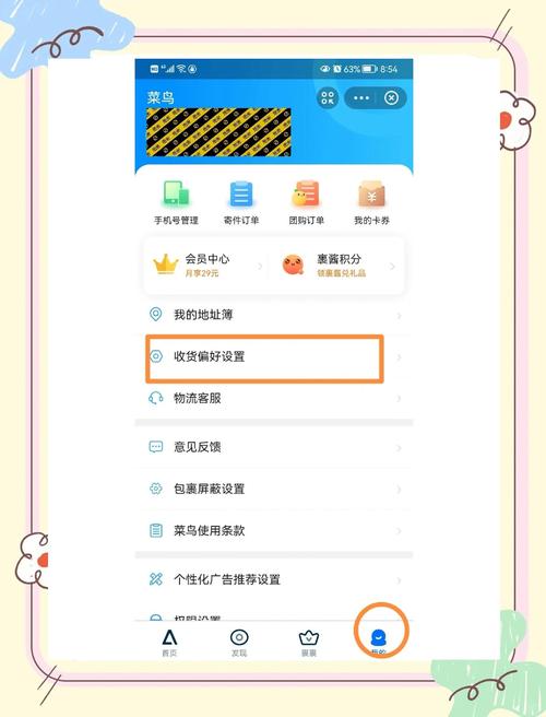 如何查百世菜鸟云快递