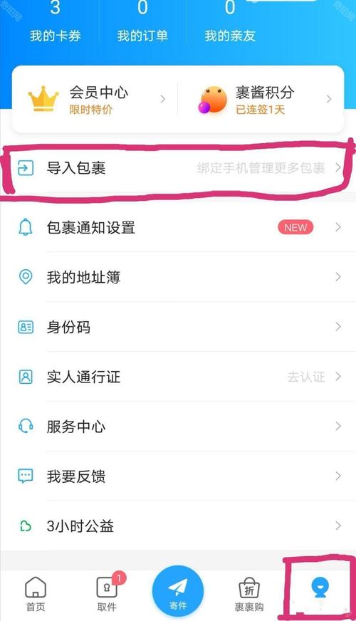 如何查百世菜鸟云快递