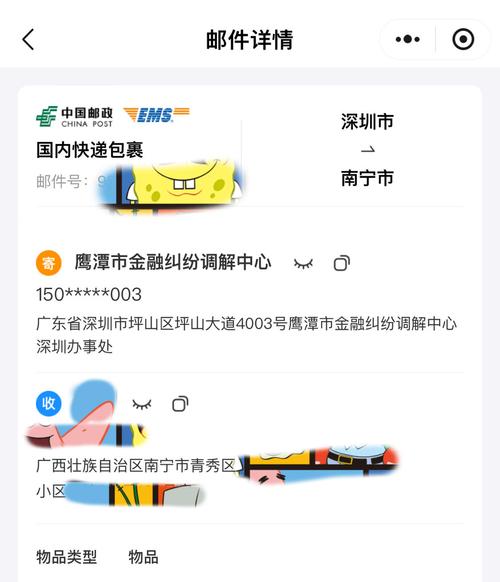 邮政局南昌为什么到鹰潭