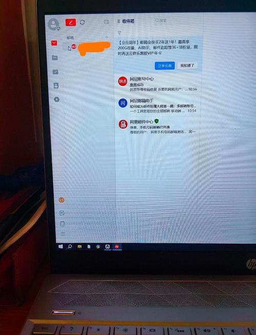 怎么跟踪查询邮件信息
