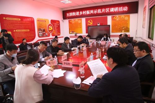 兖州市王因镇为什么