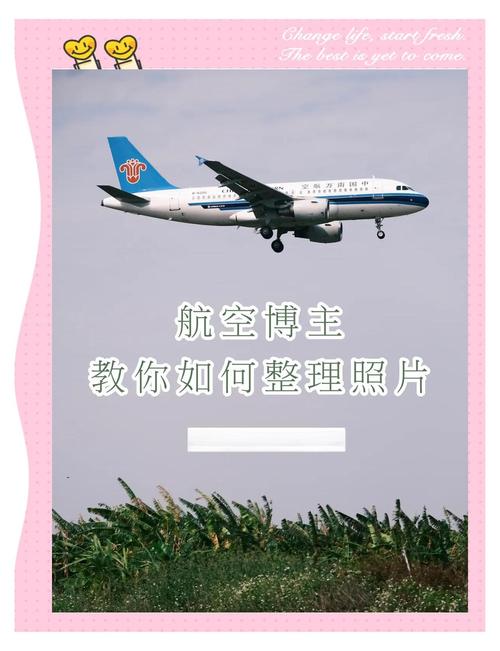 航空信件如何缩拍