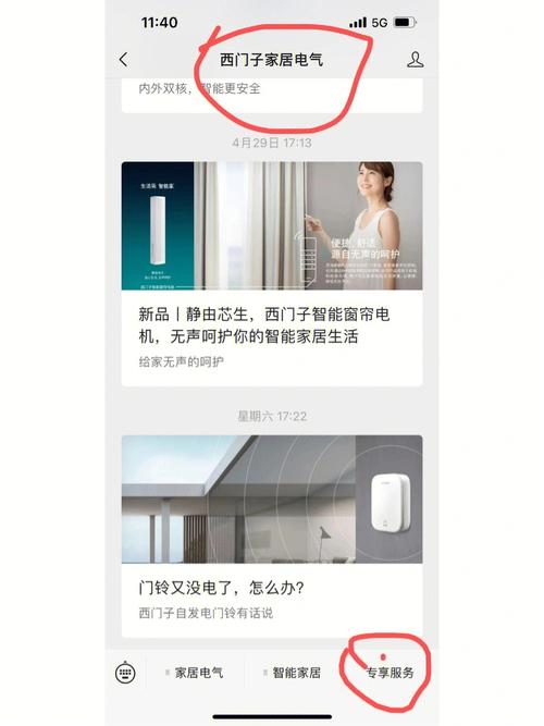 迅达怎么查防伪