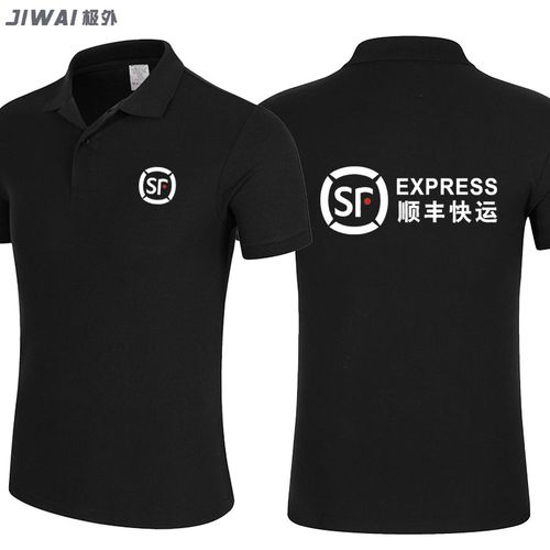 为什么顺丰有2种衣服