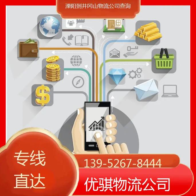 怎么查看附近快递公司