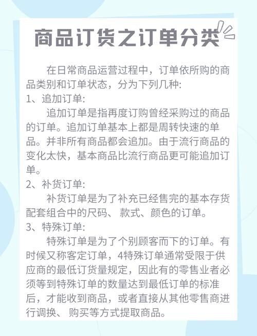 订单号和批次号如何关联