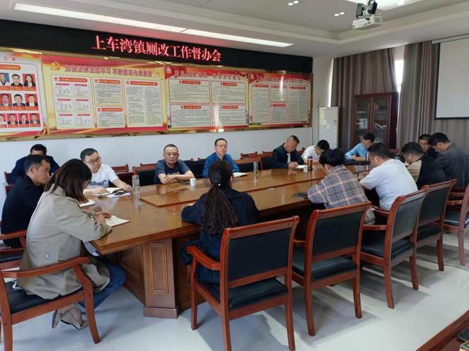 上车湾镇为什么叫上车湾