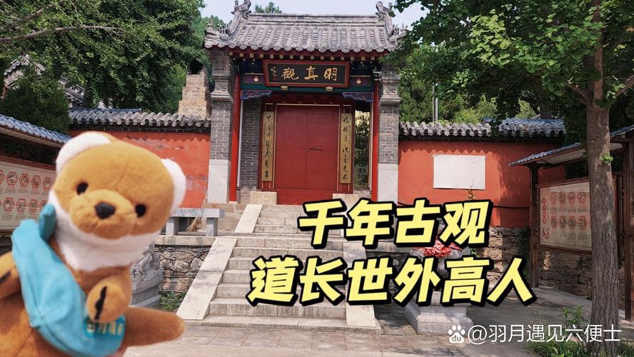 山东仲宫为什么叫仲宫
