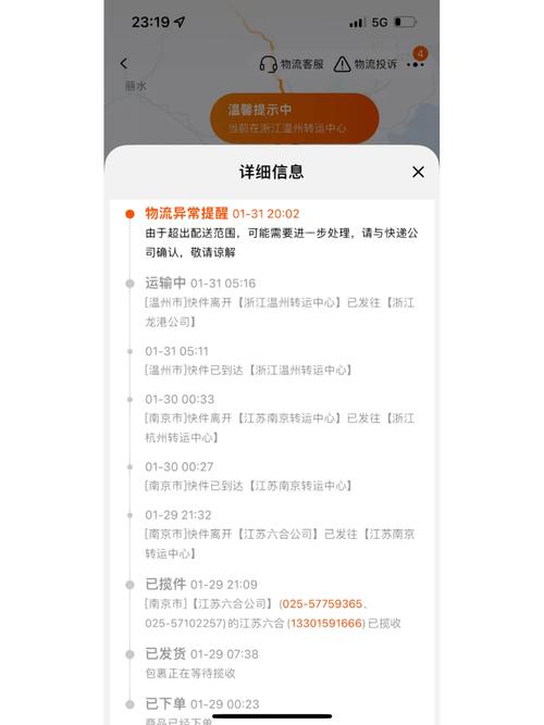为什么申通快递号查不了