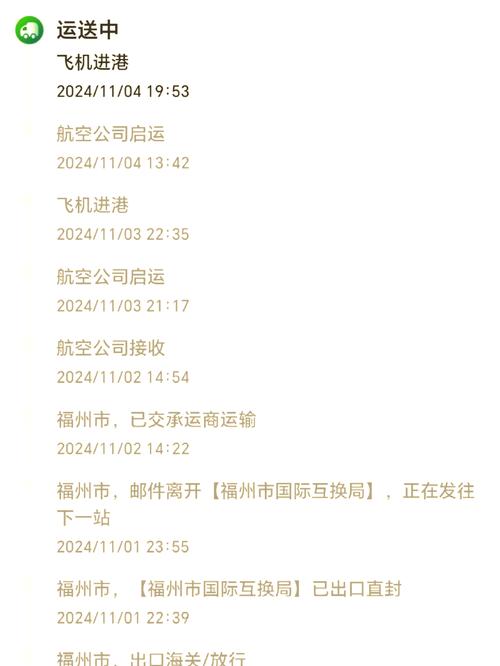 北京到赤峰ems为什么到沈阳