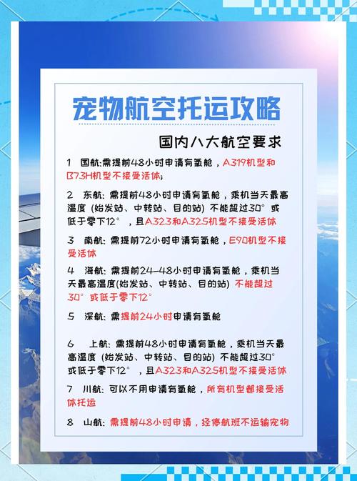 物流托运怎么查信息